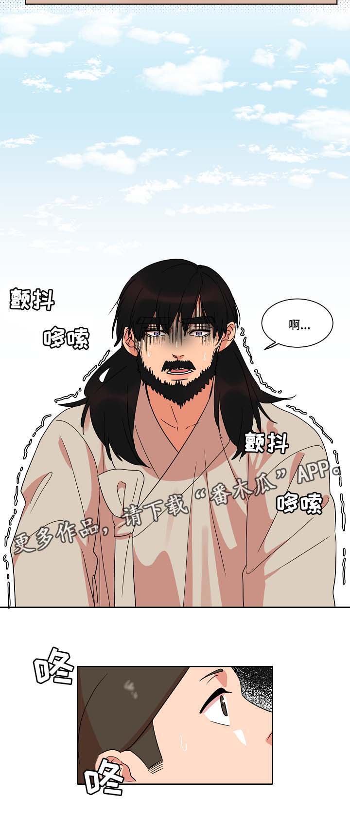 第45话2