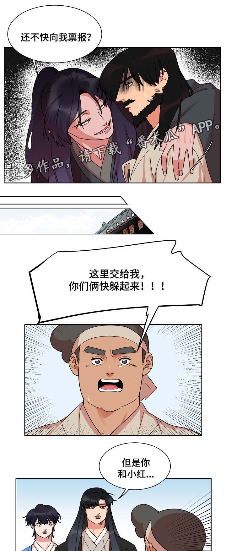 第45话4