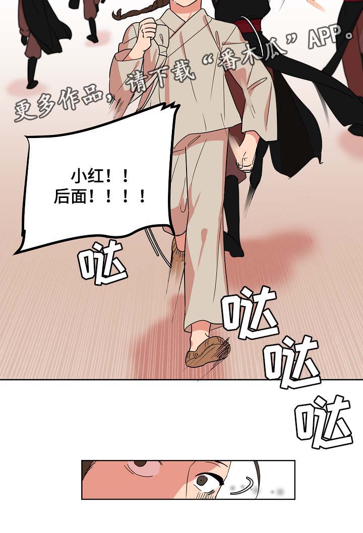 第45话7