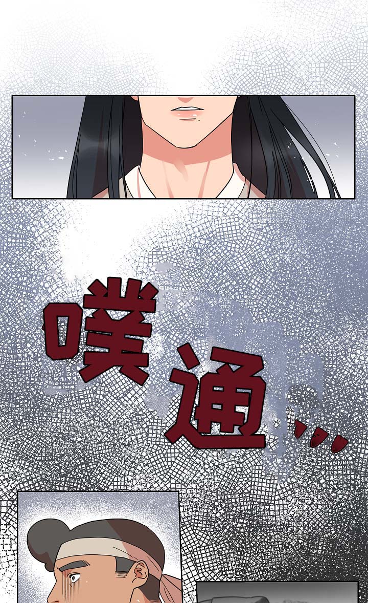 第45话9