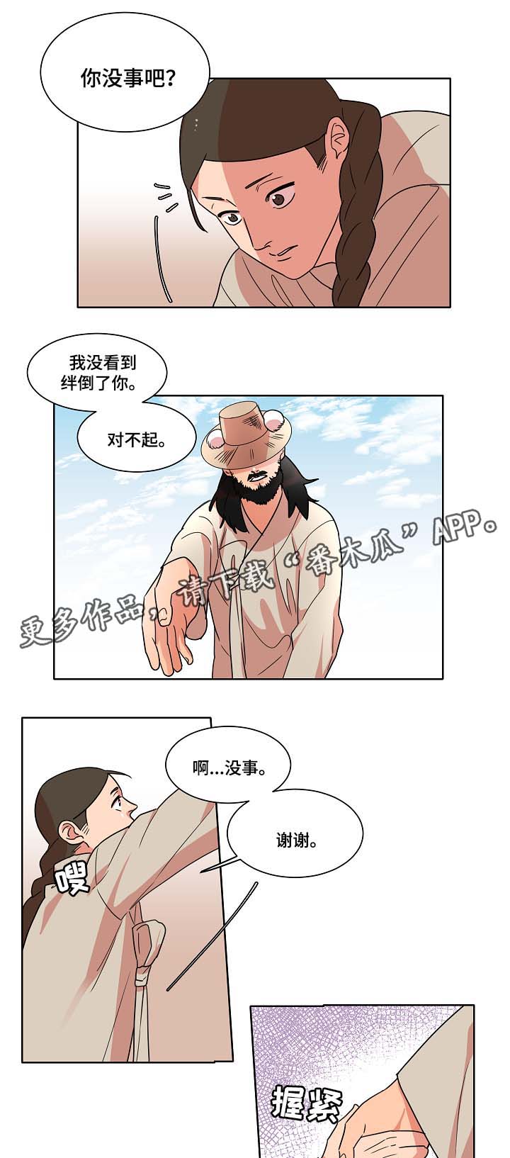第44话11