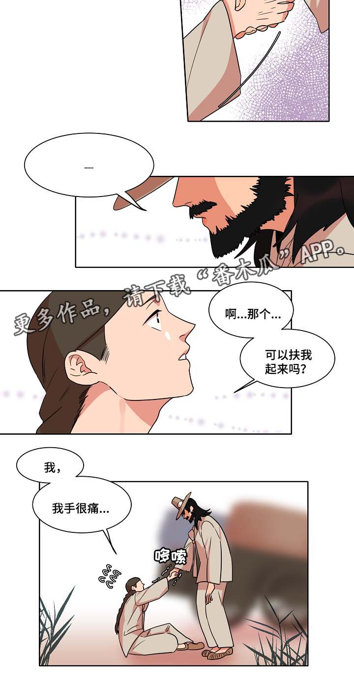 第44话12