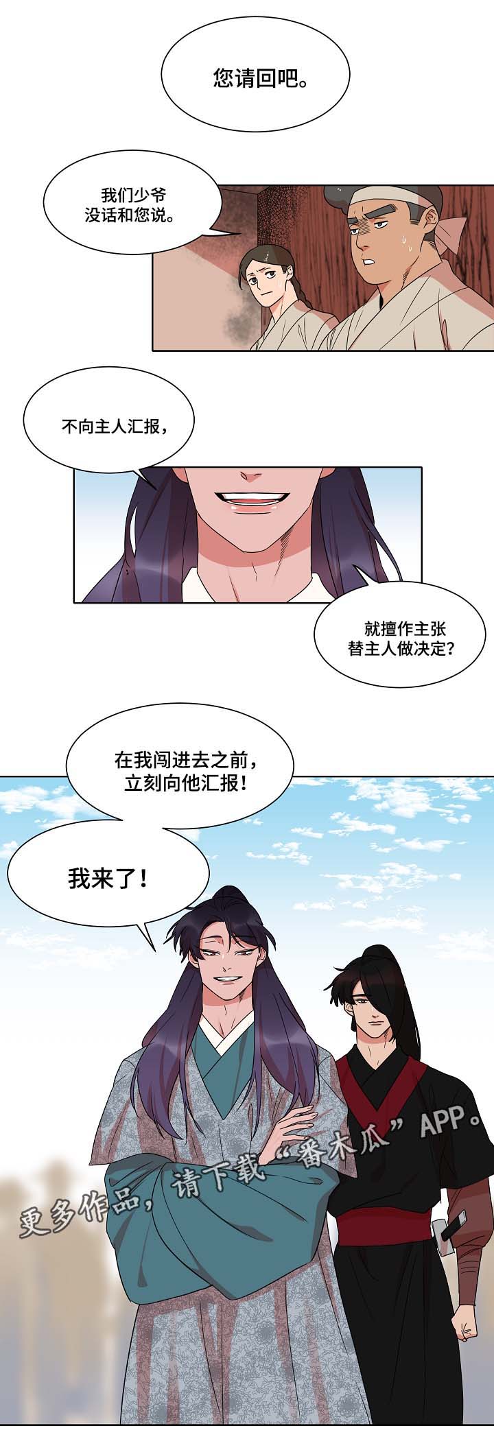 第44话2