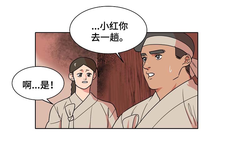 第44话3