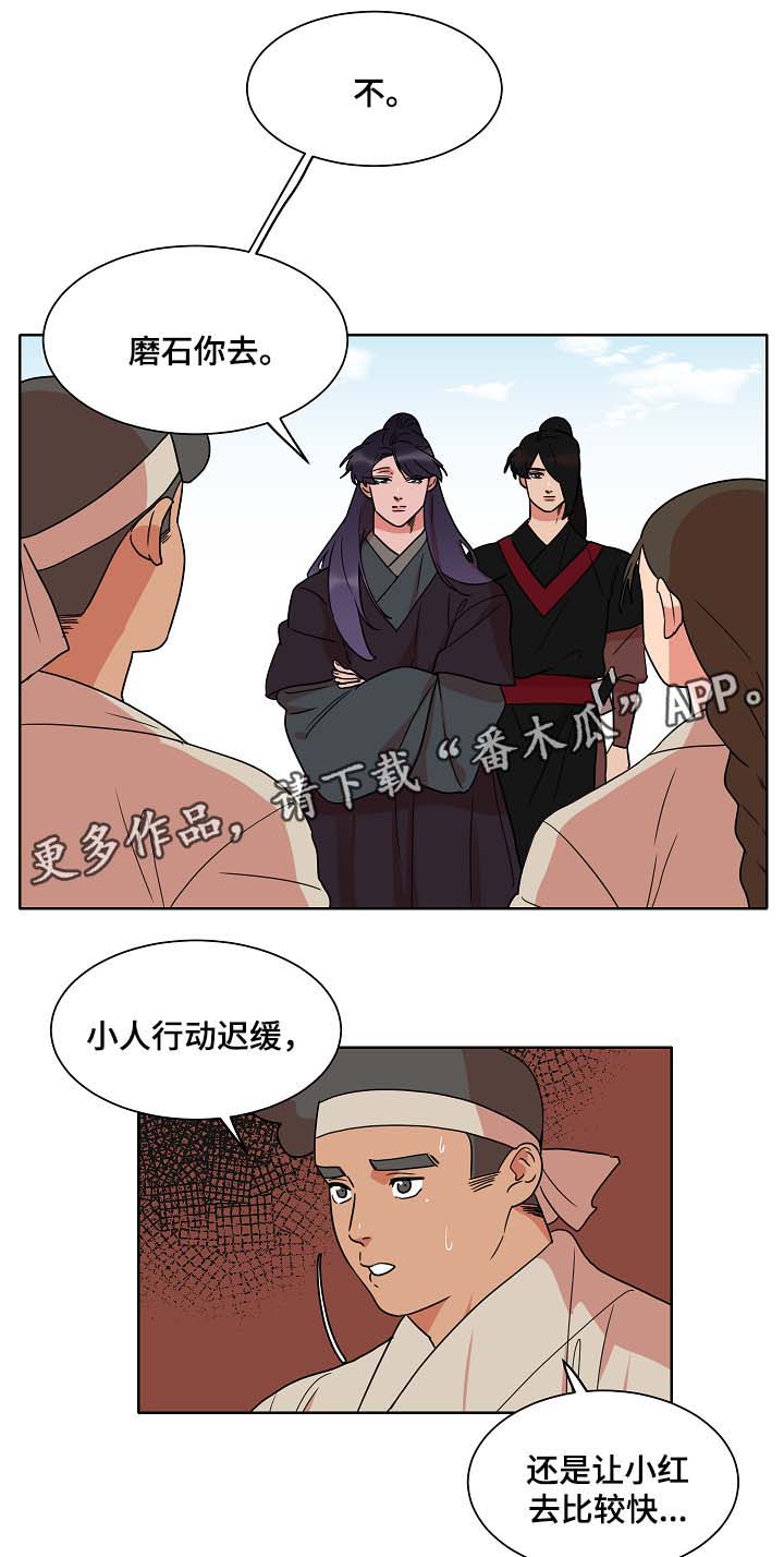 第44话4