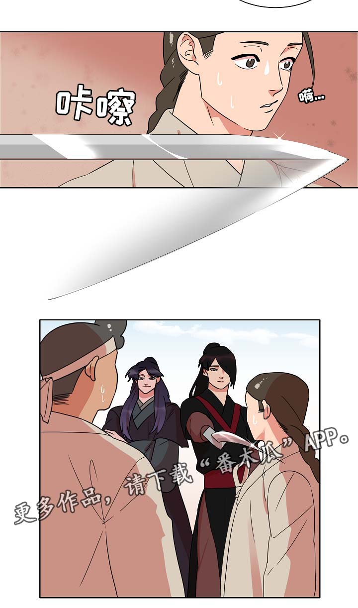 第44话5