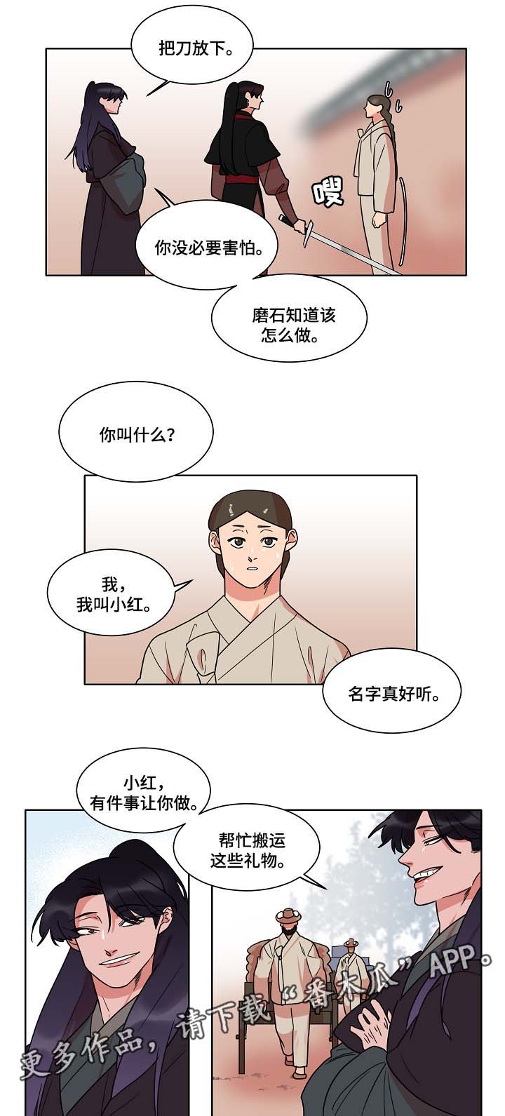 第44话6
