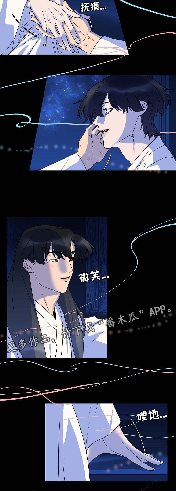 第43话2