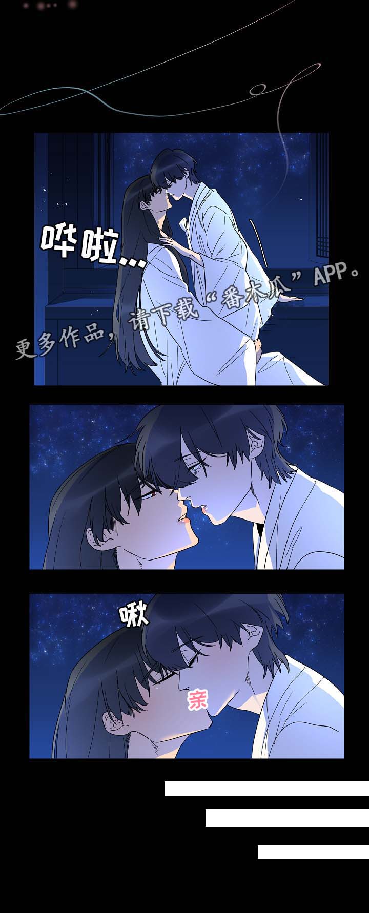 第43话3