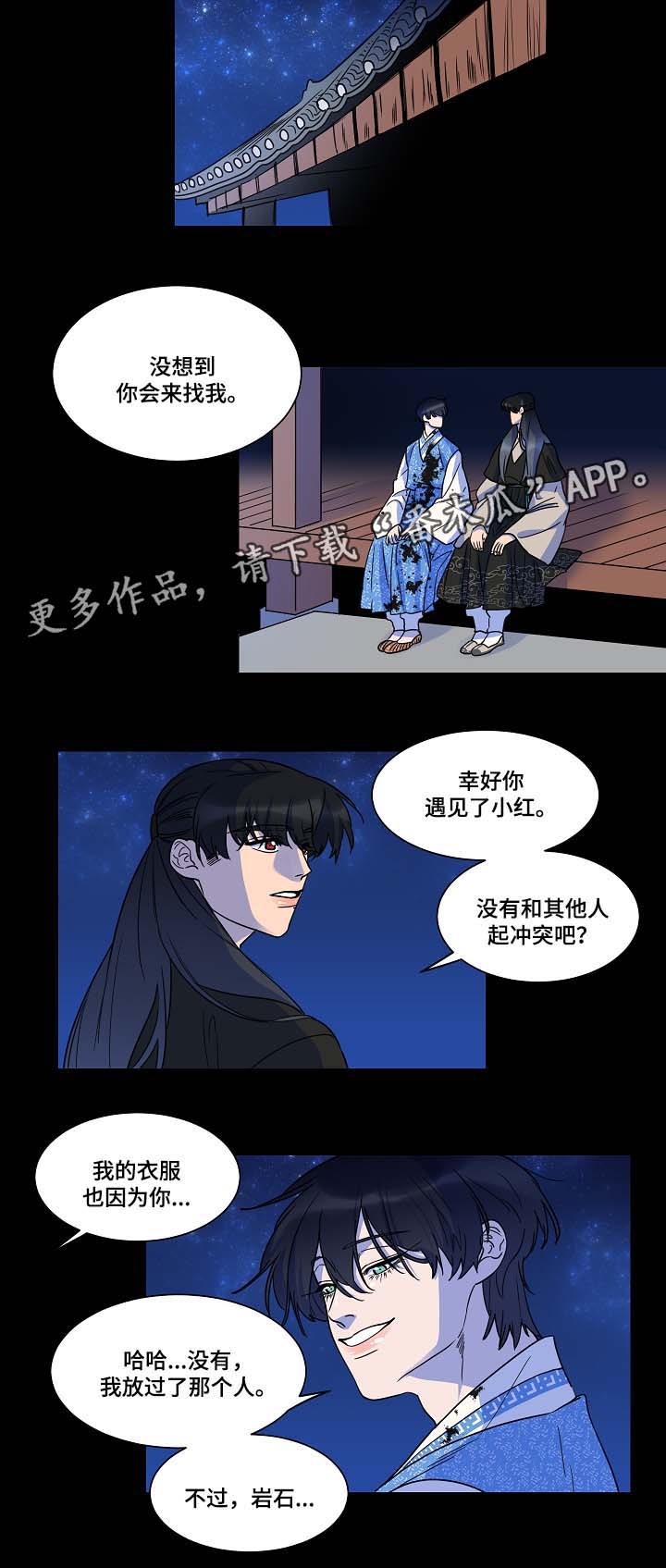 第42话1