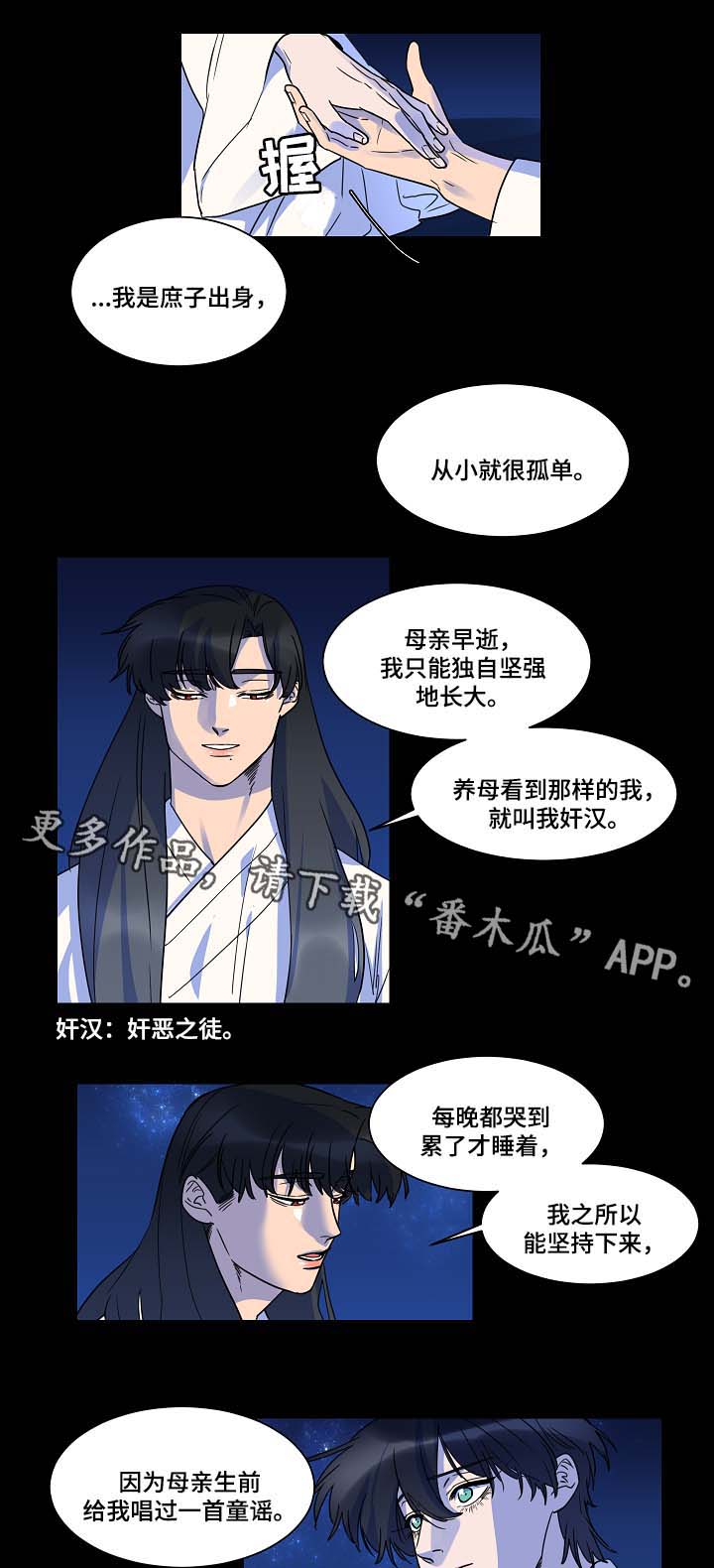 第42话10