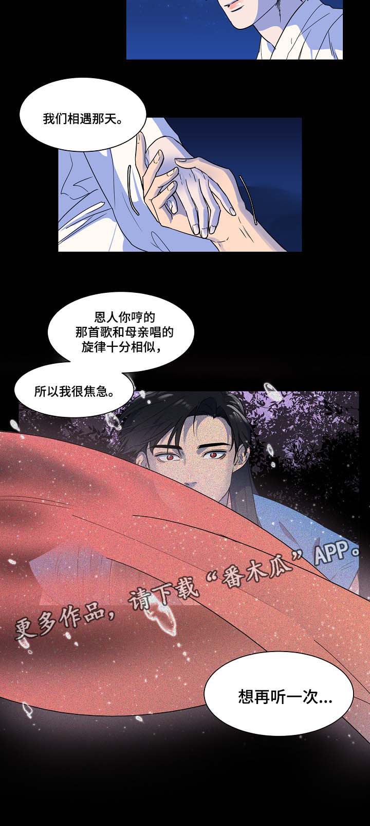 第42话11