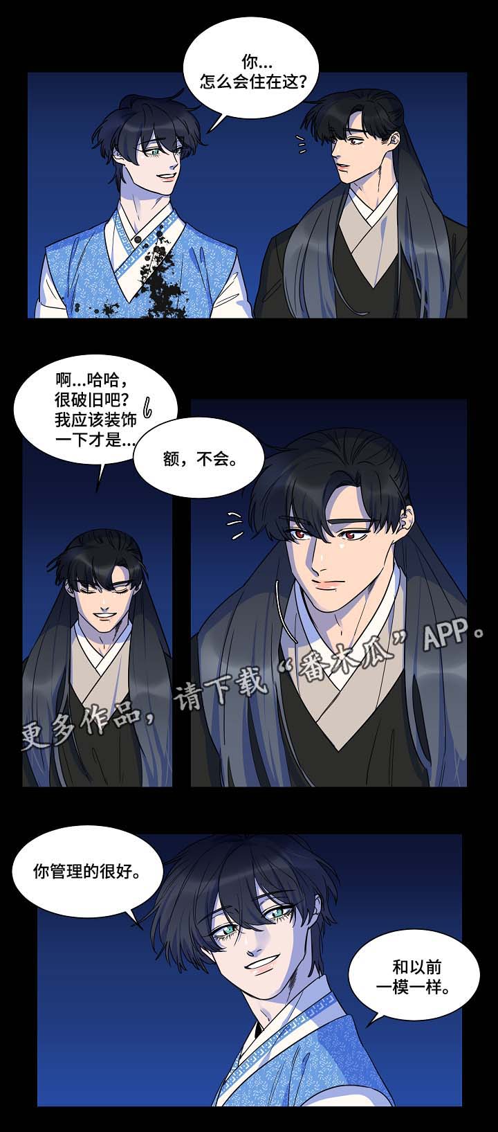 第42话2