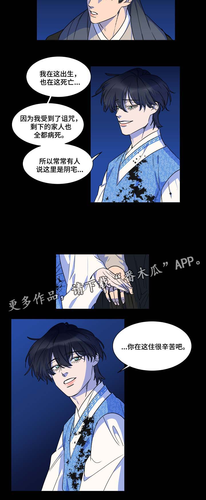 第42话4