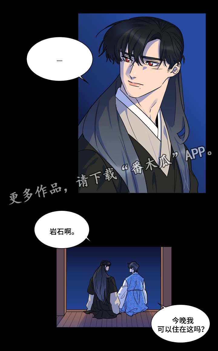 第42话5