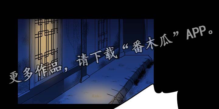 第42话6
