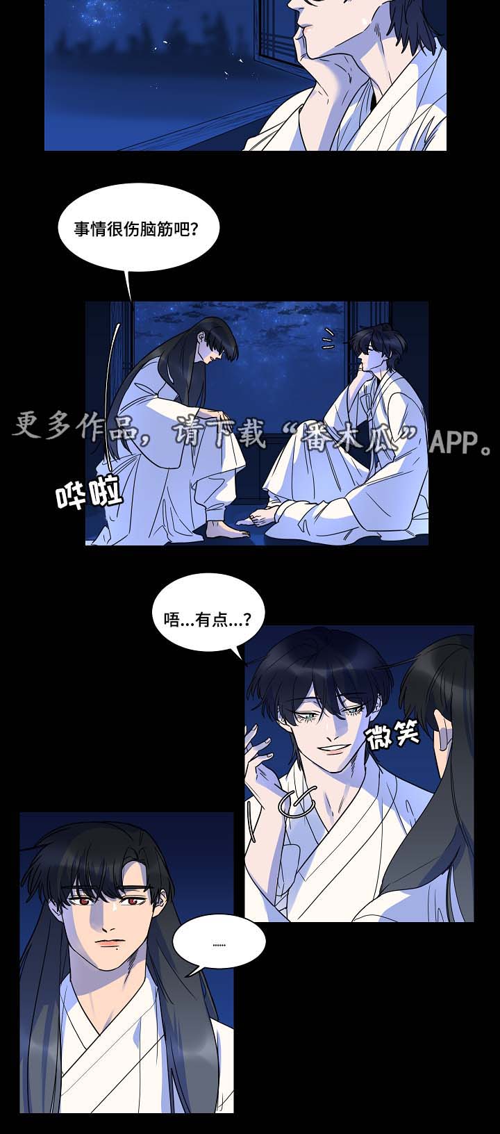 第42话9