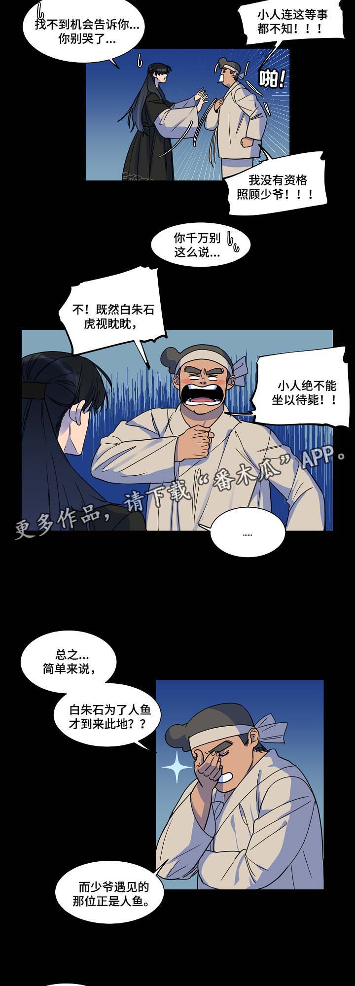 第41话1
