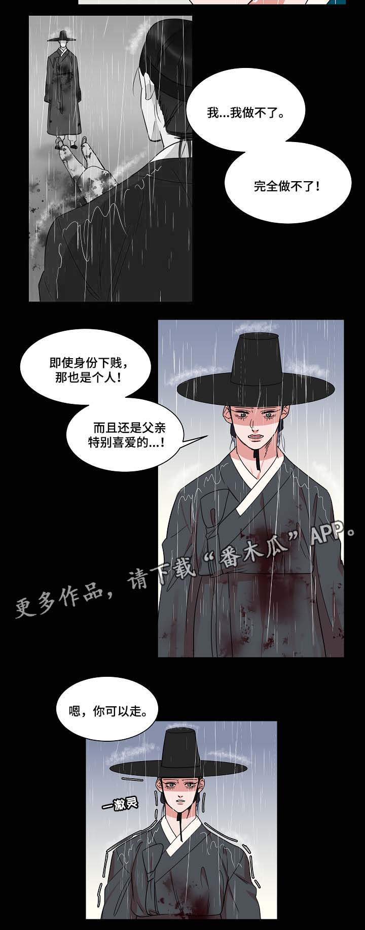 第41话10