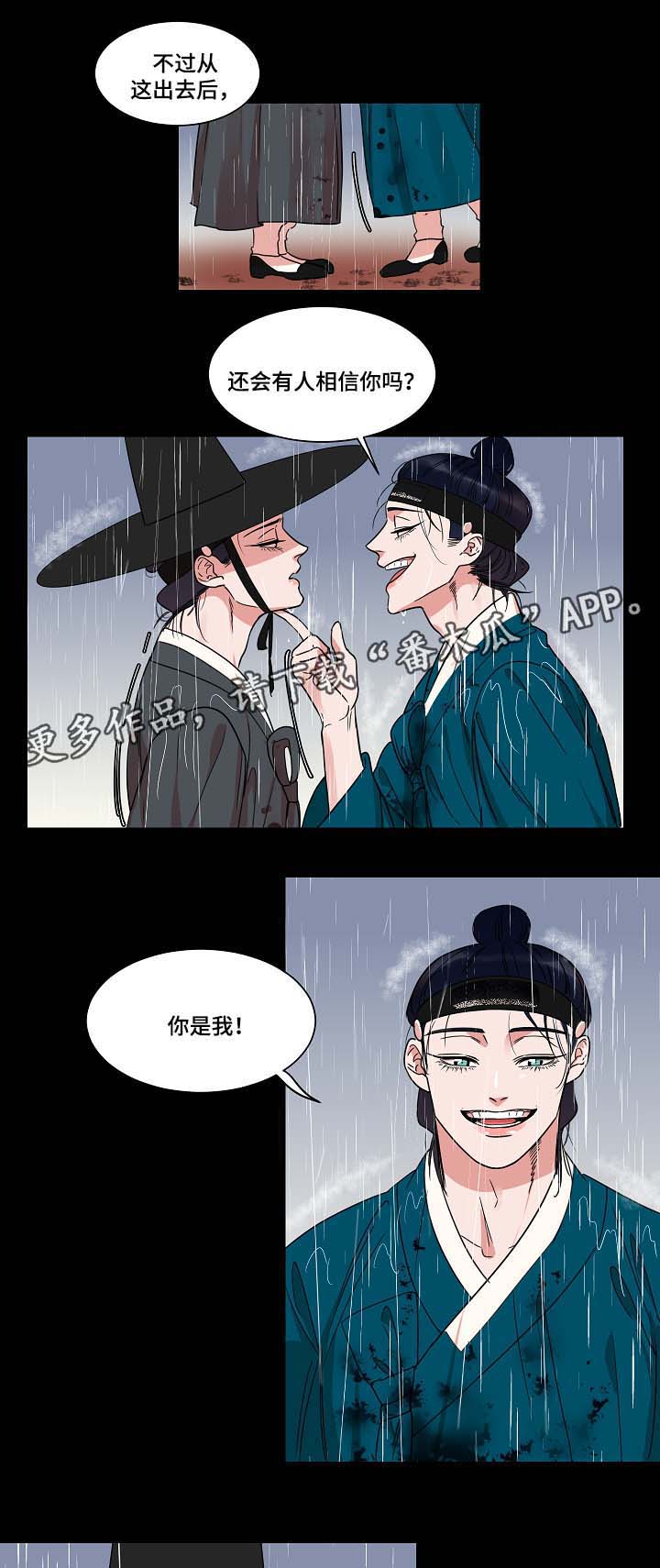 第41话11