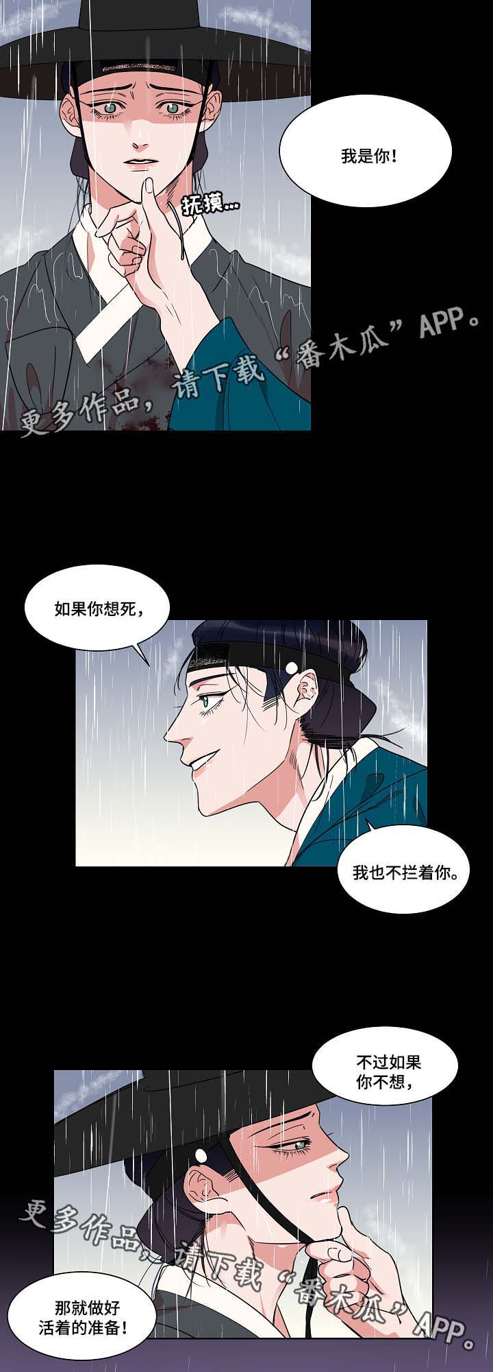 第41话12