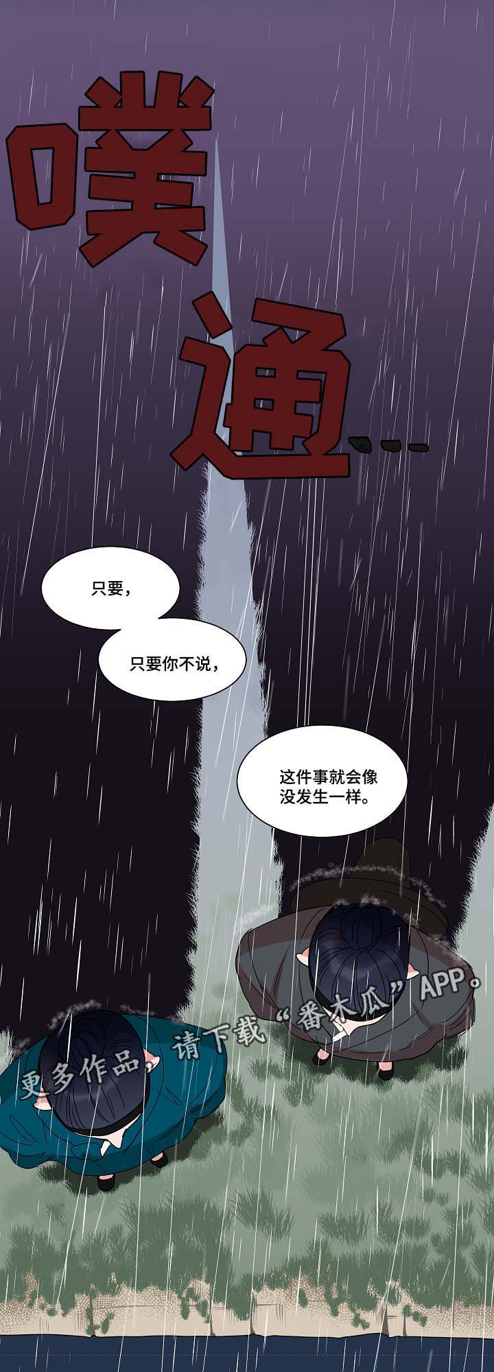 第41话13