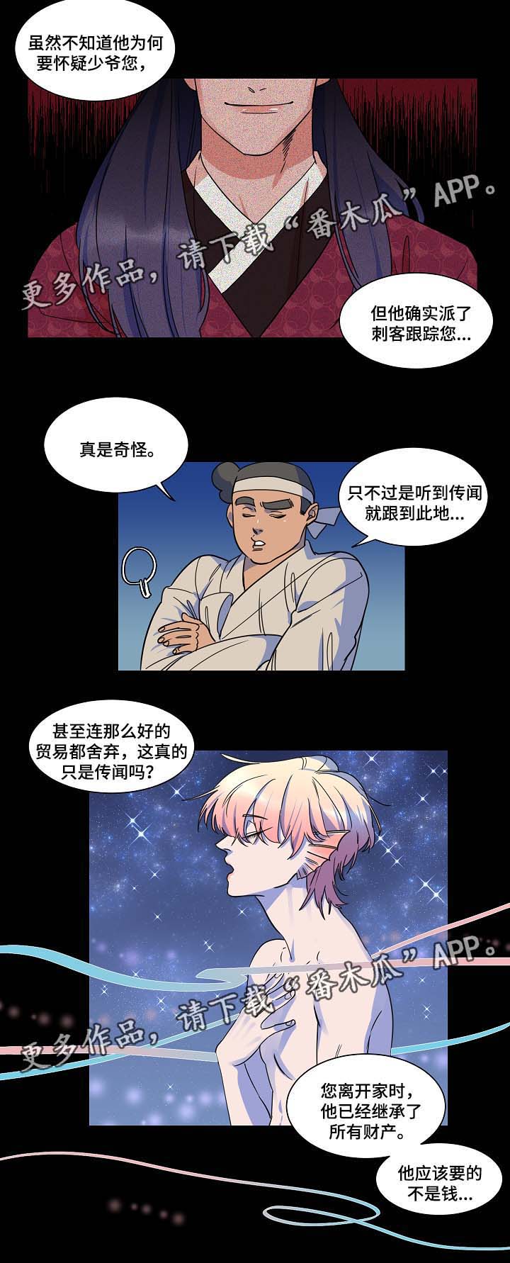 第41话2