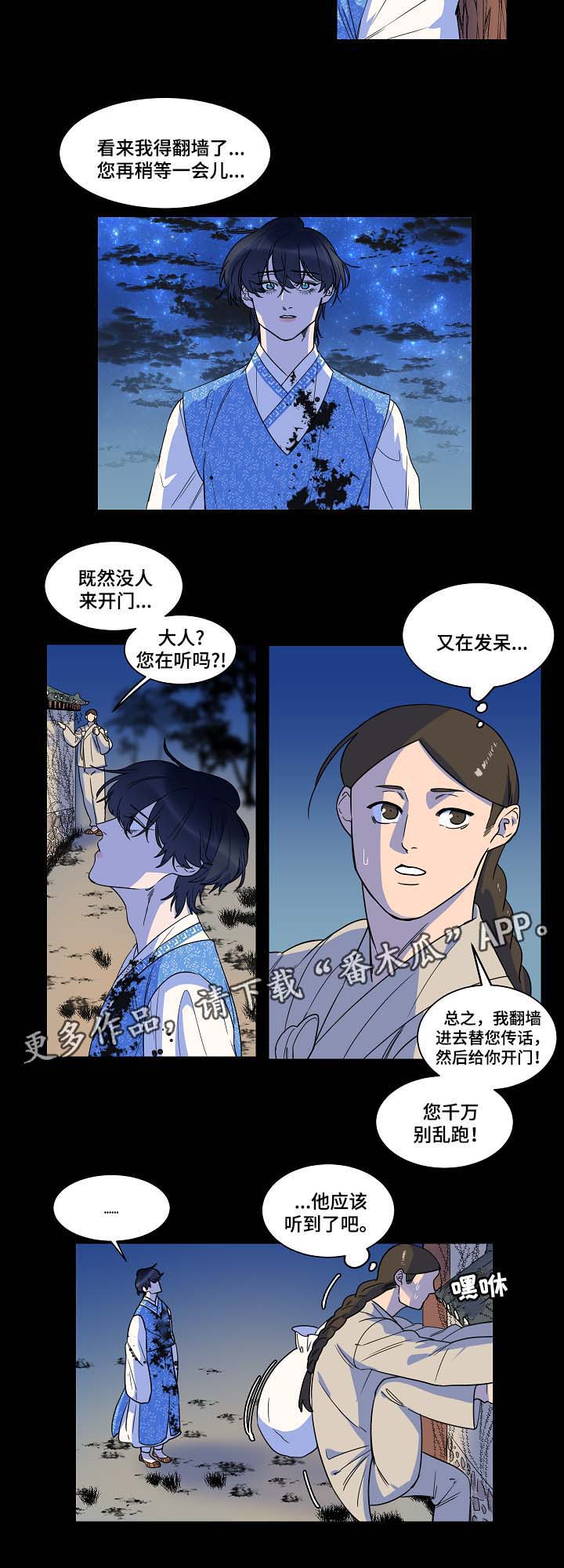 第41话5