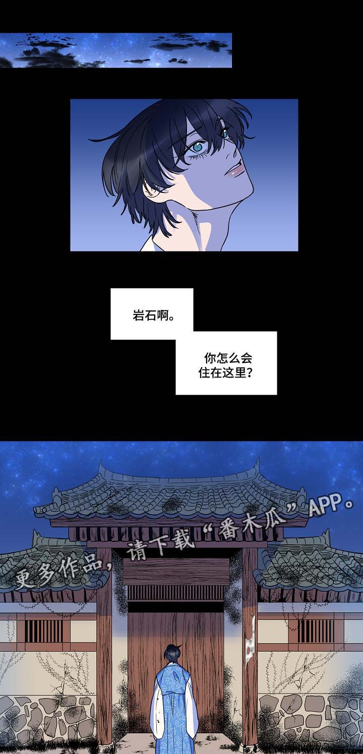 第41话6