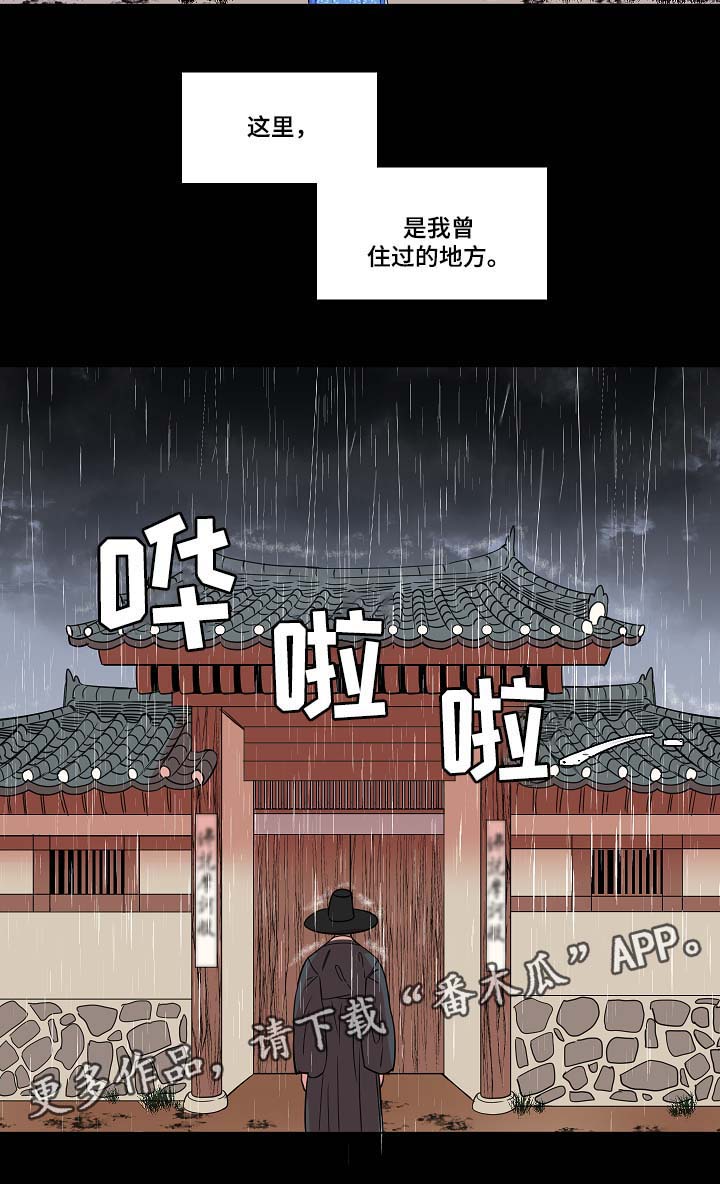 第41话7