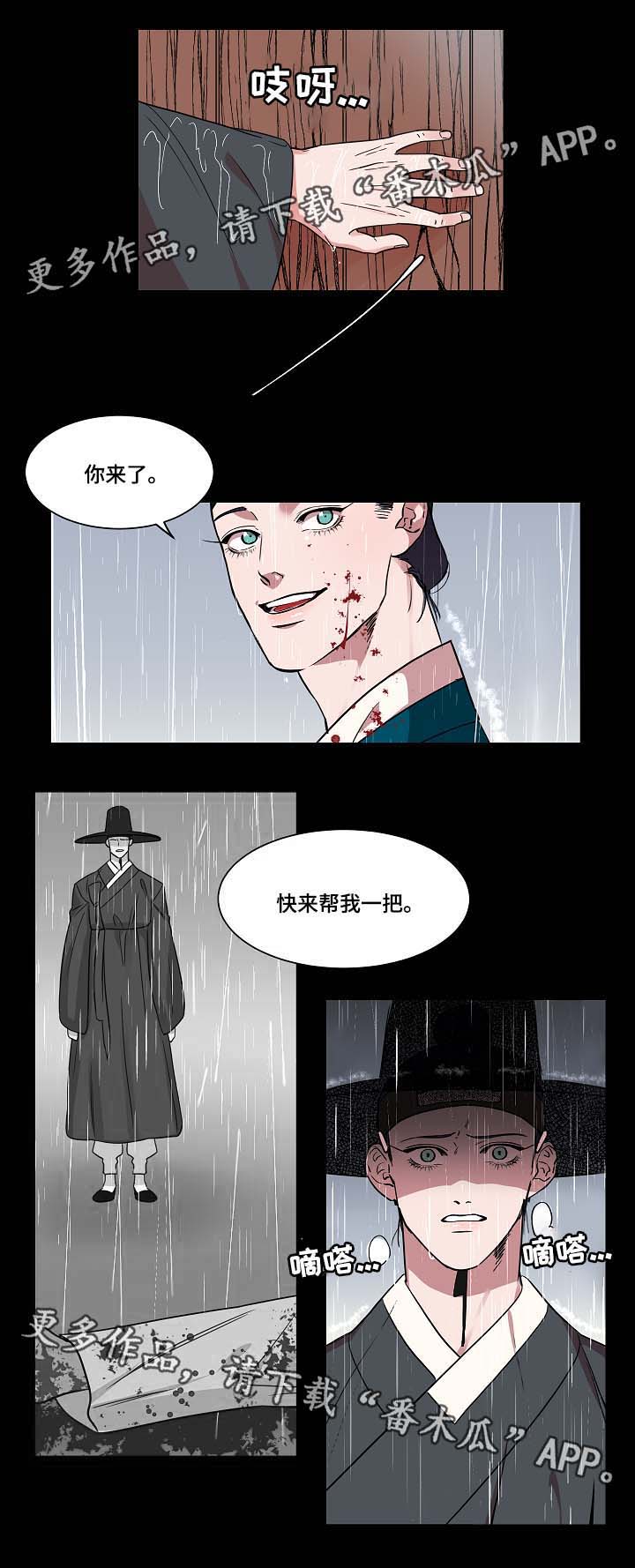 第41话8