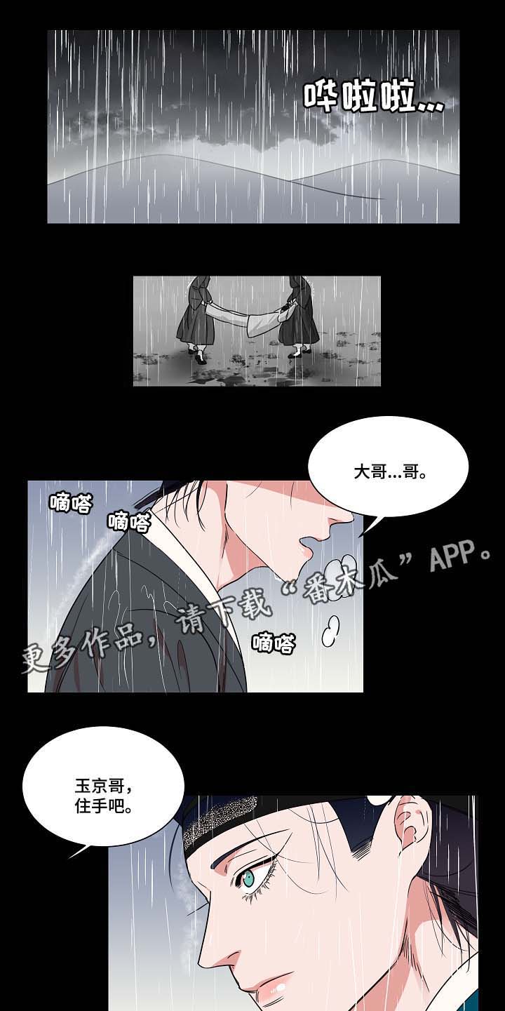 第41话9