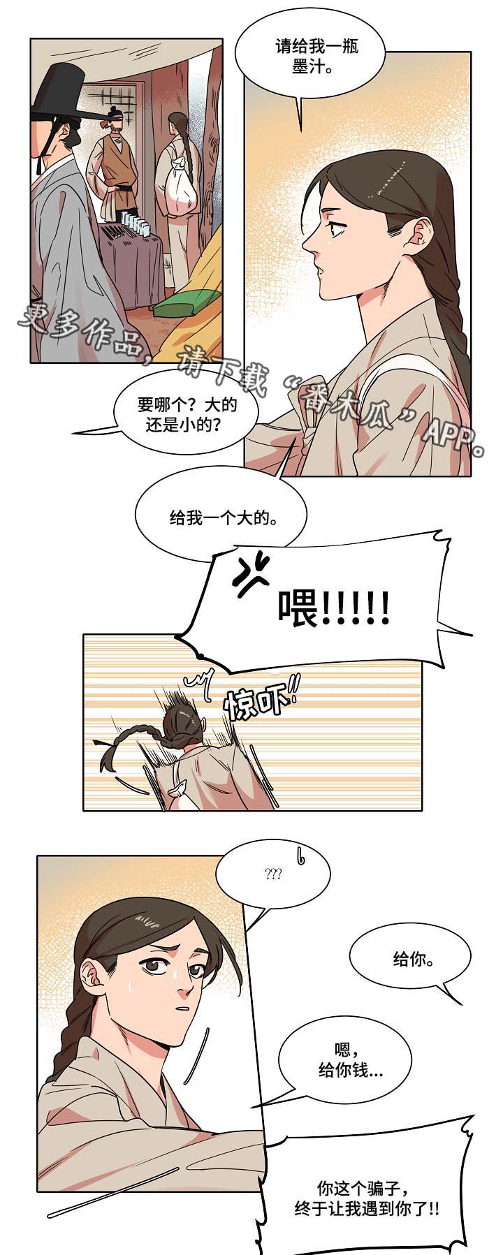第40话0