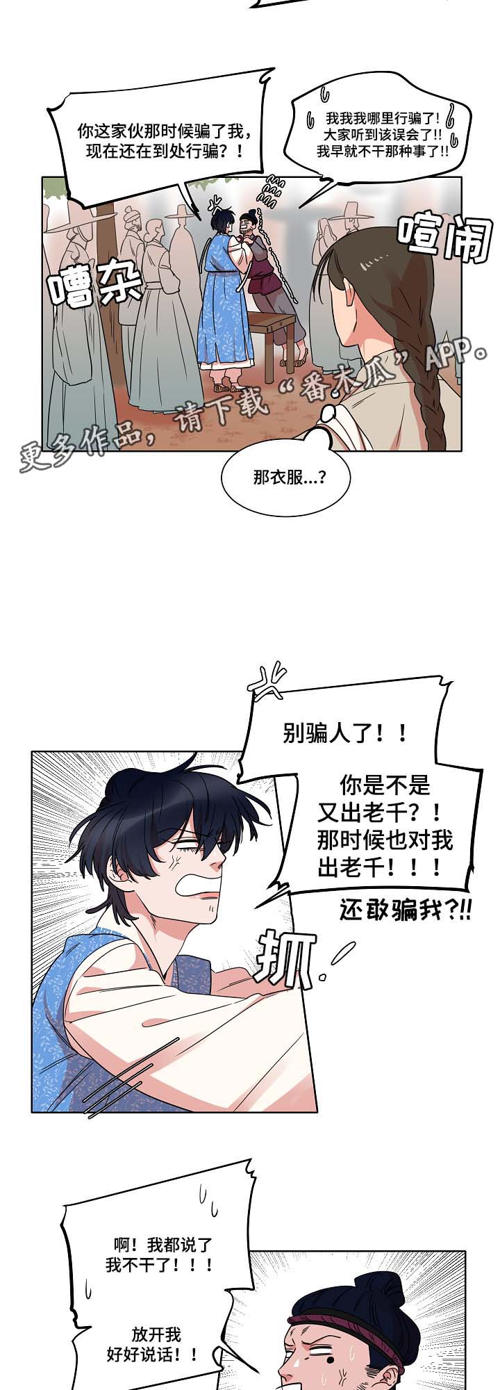 第40话1