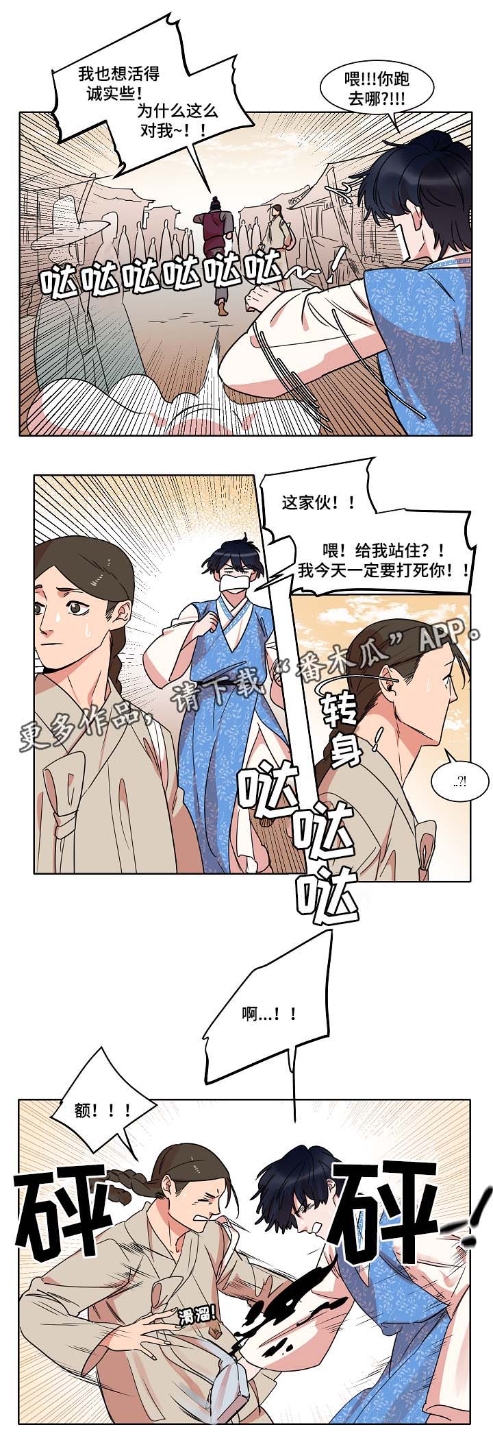 第40话3