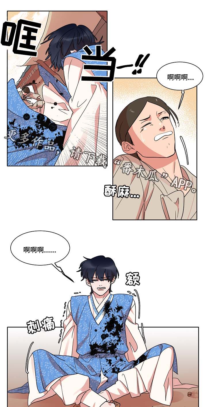 第40话4
