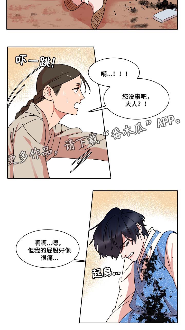 第40话5