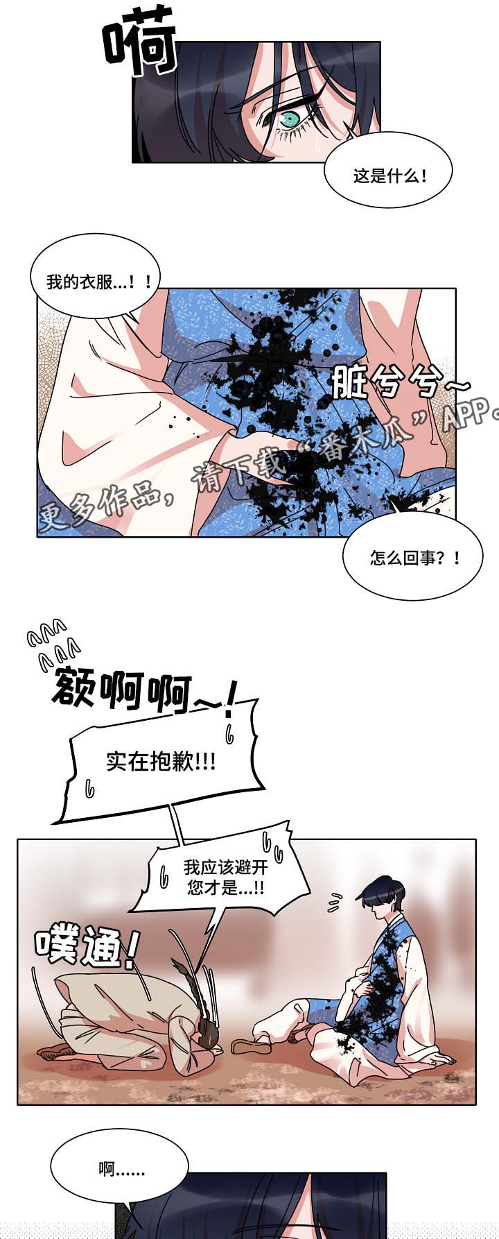 第40话6