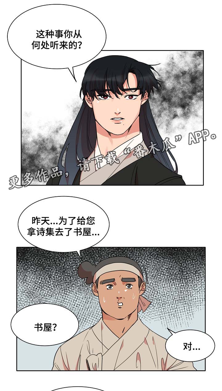 第39话0