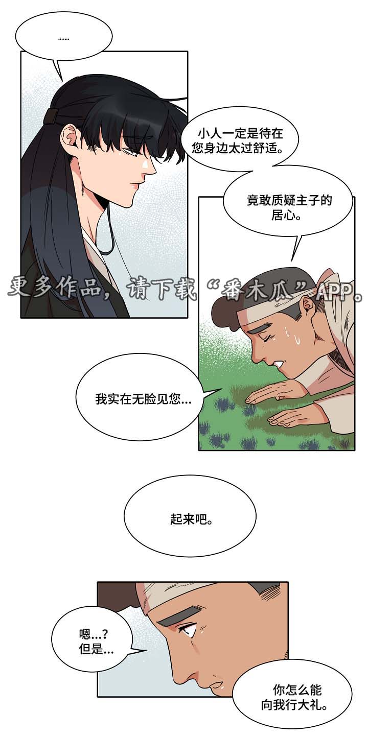 第39话2