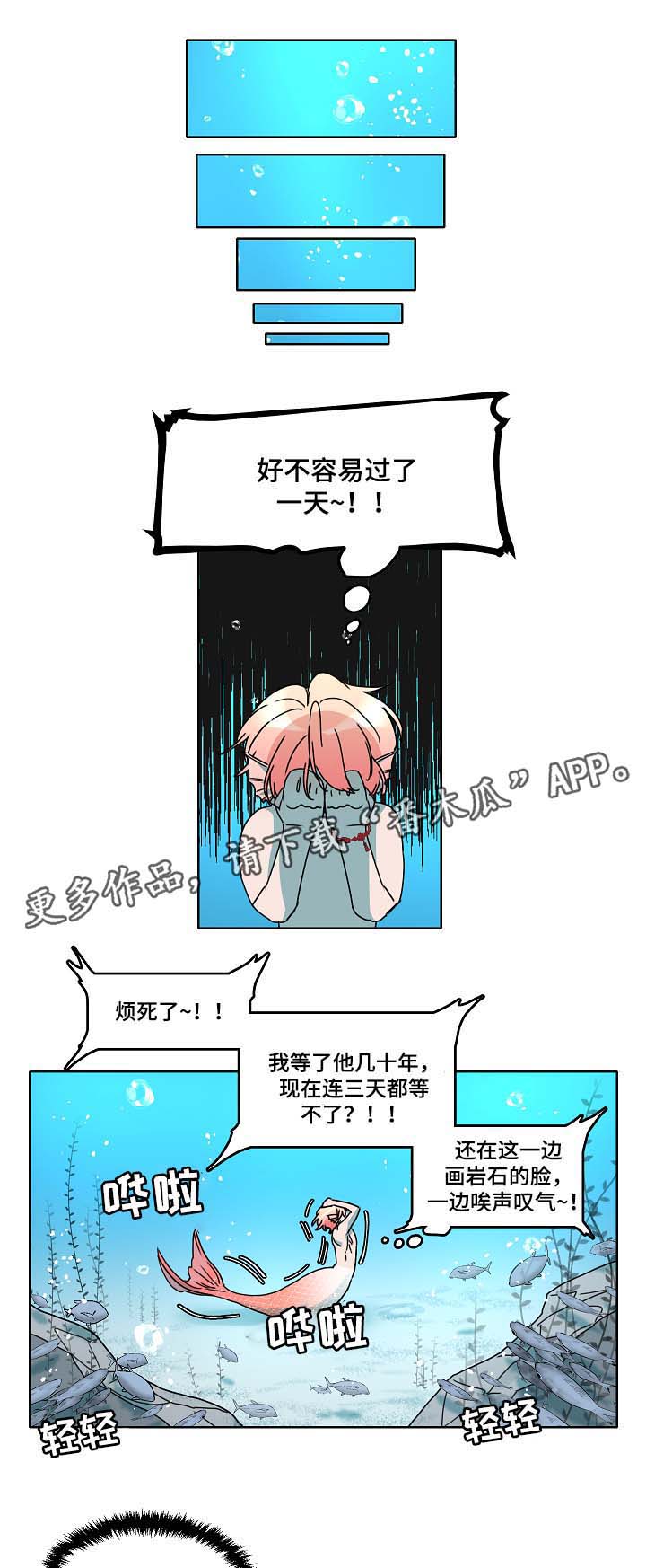 第38话0