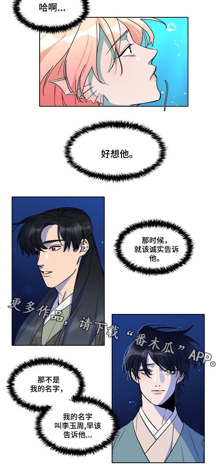 第38话1