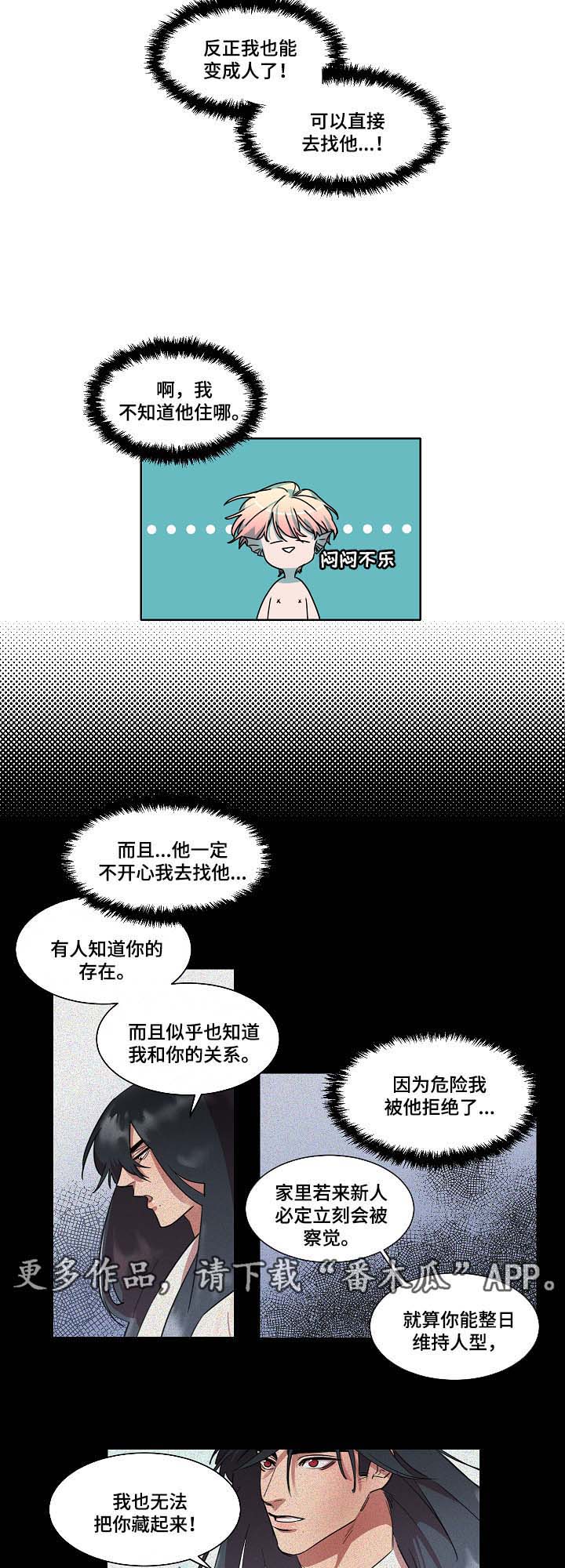 第38话3