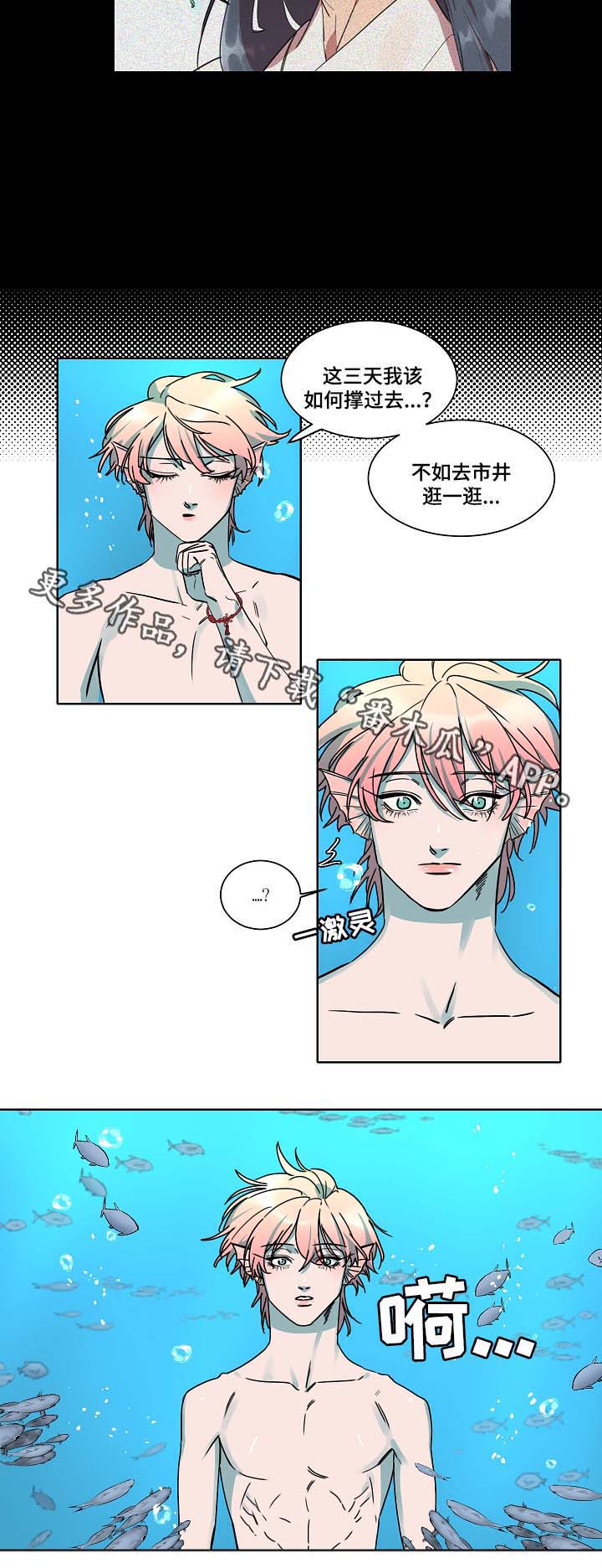第38话4