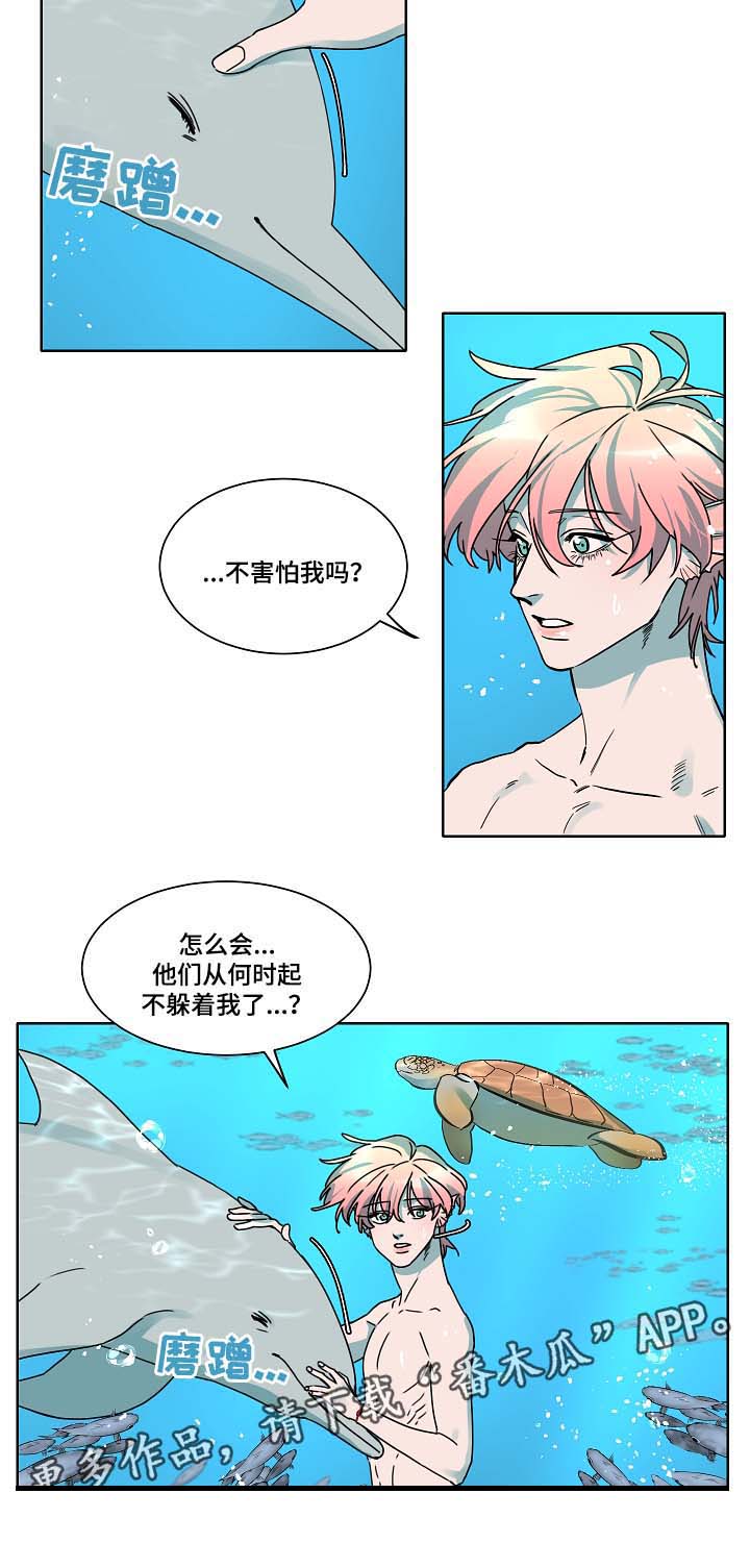 第38话6