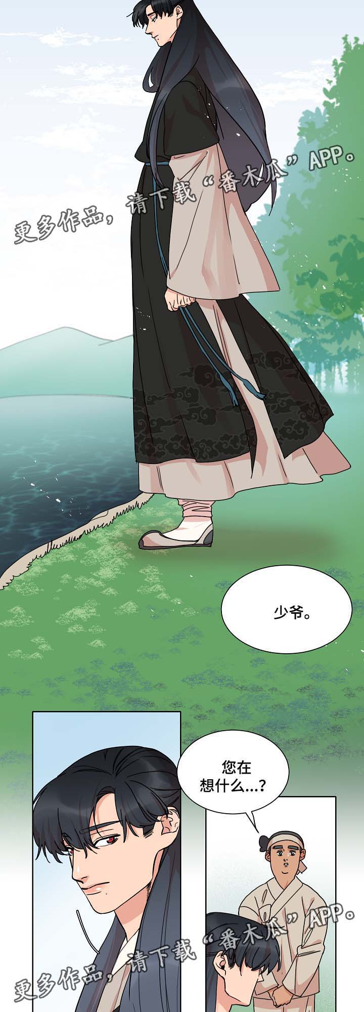 第38话8