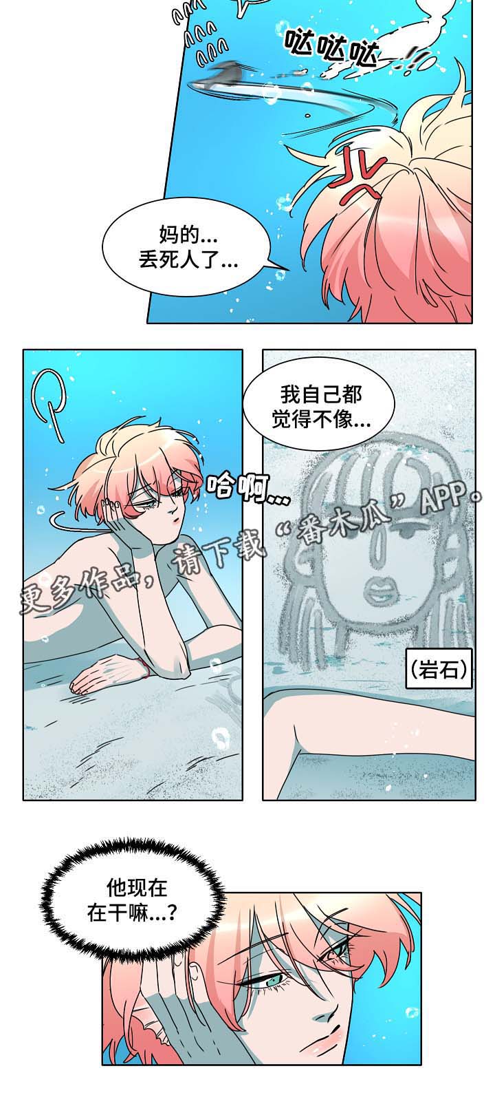 第37话1