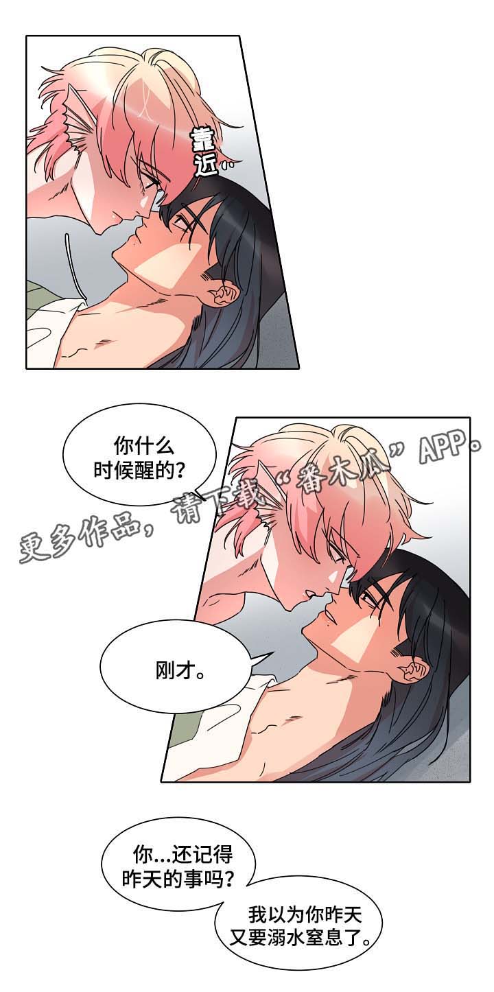第37话3