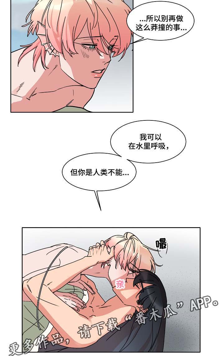第37话5