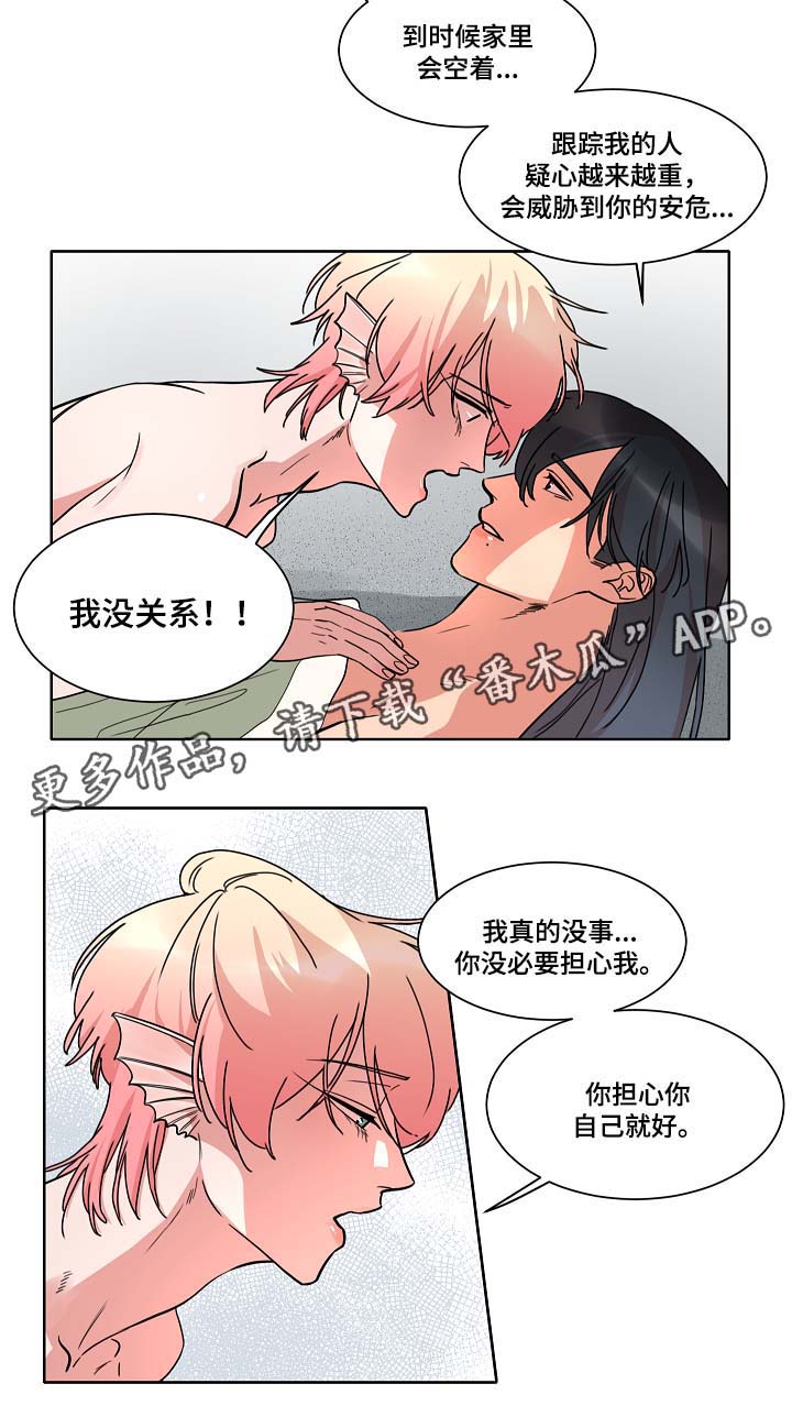 第37话7